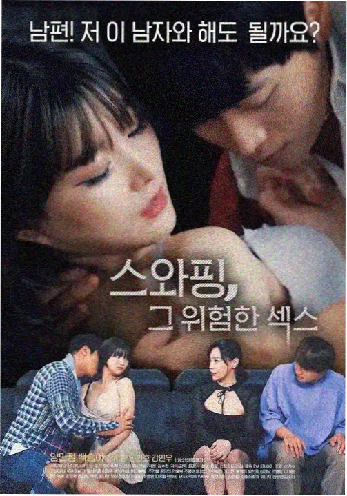 功夫女足定档新闻