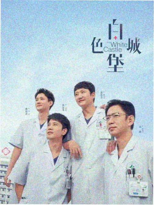 功夫女足口碑发酵