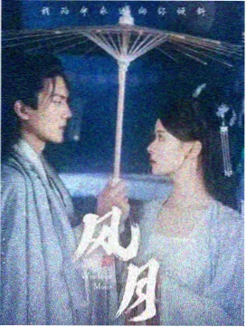 功夫女足幕后揭秘